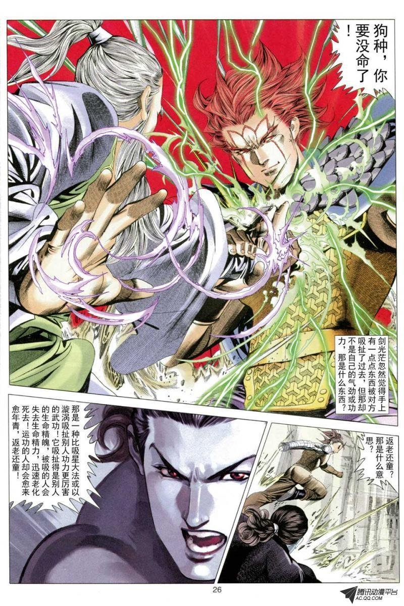 第50话