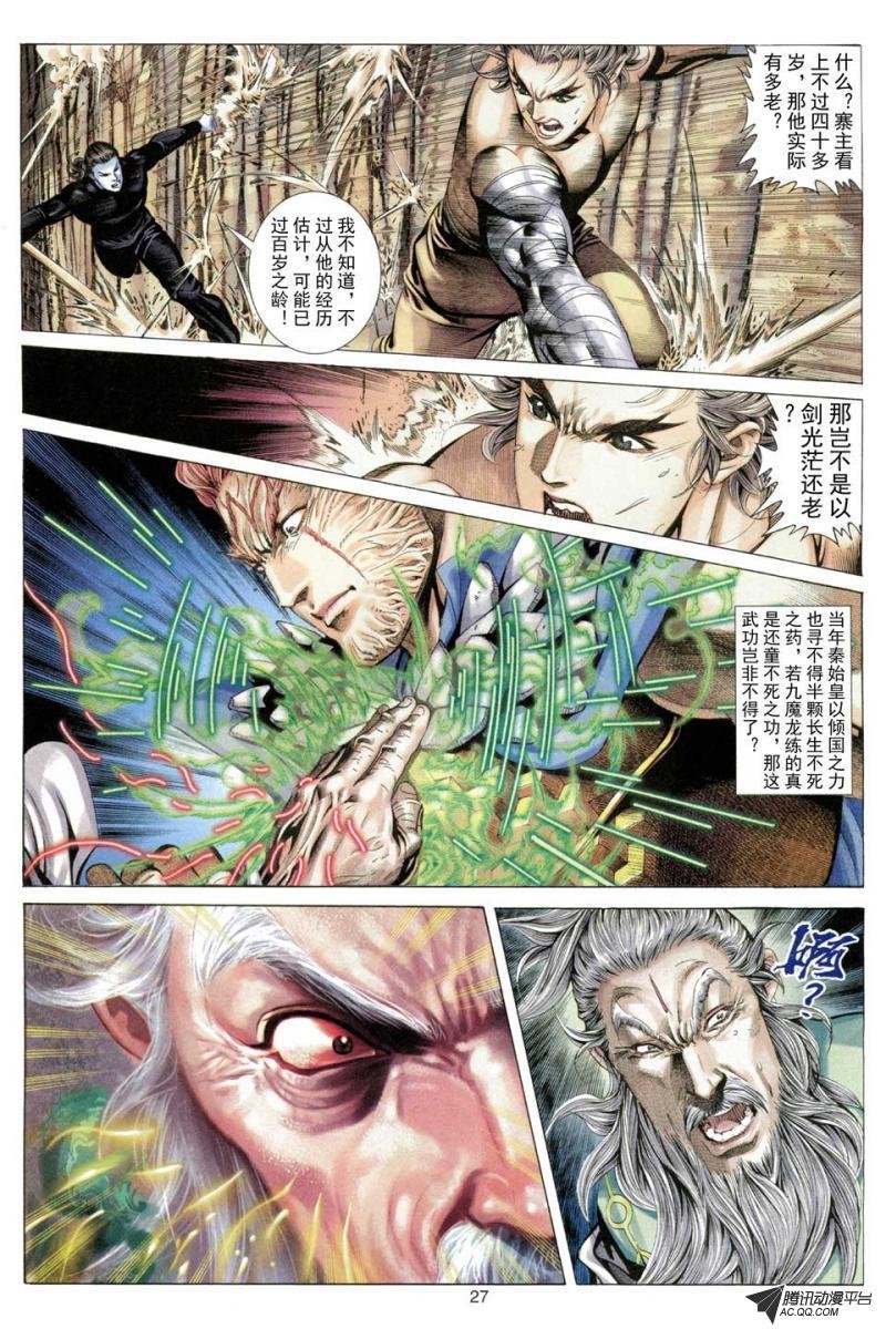 第50话
