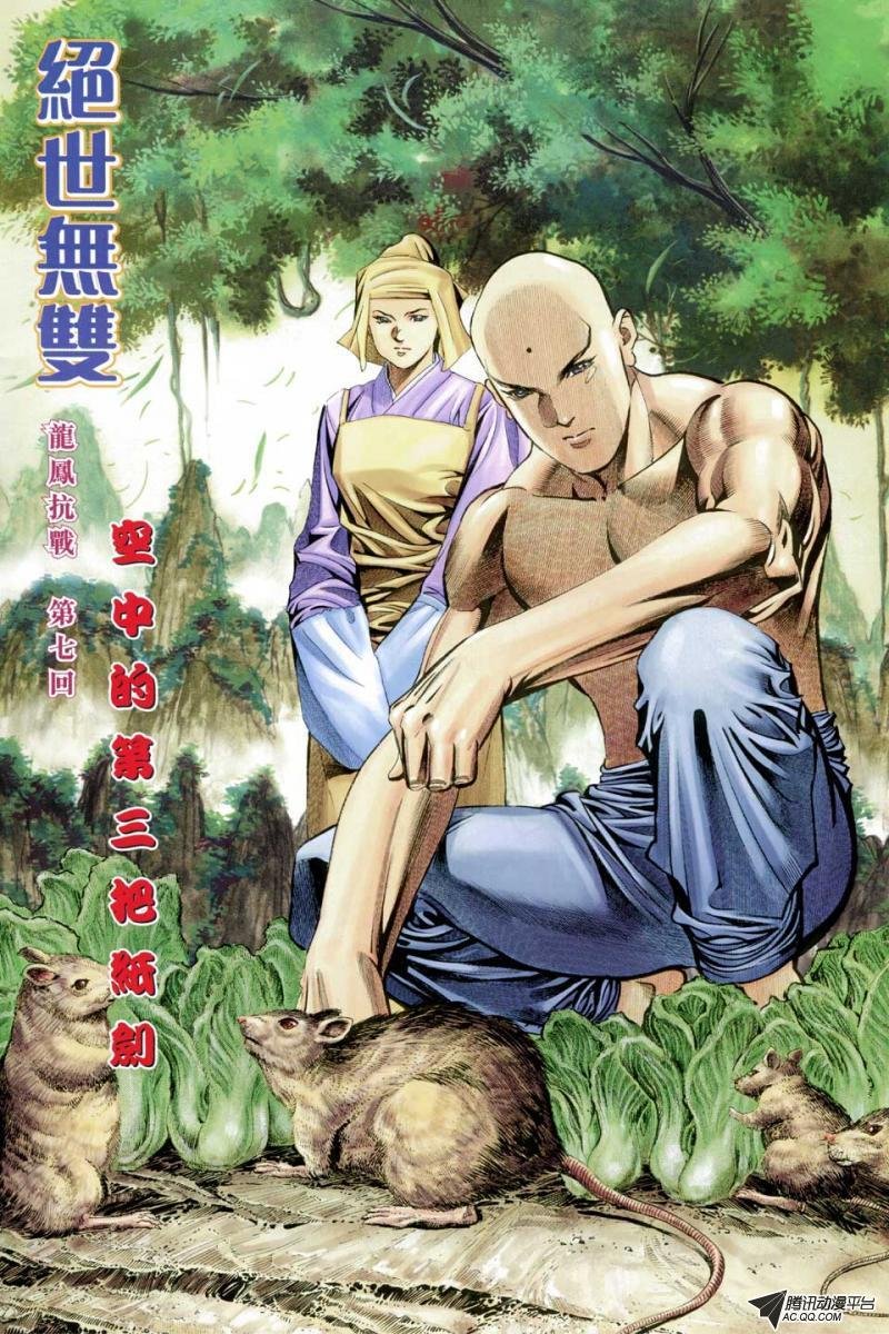 第51话