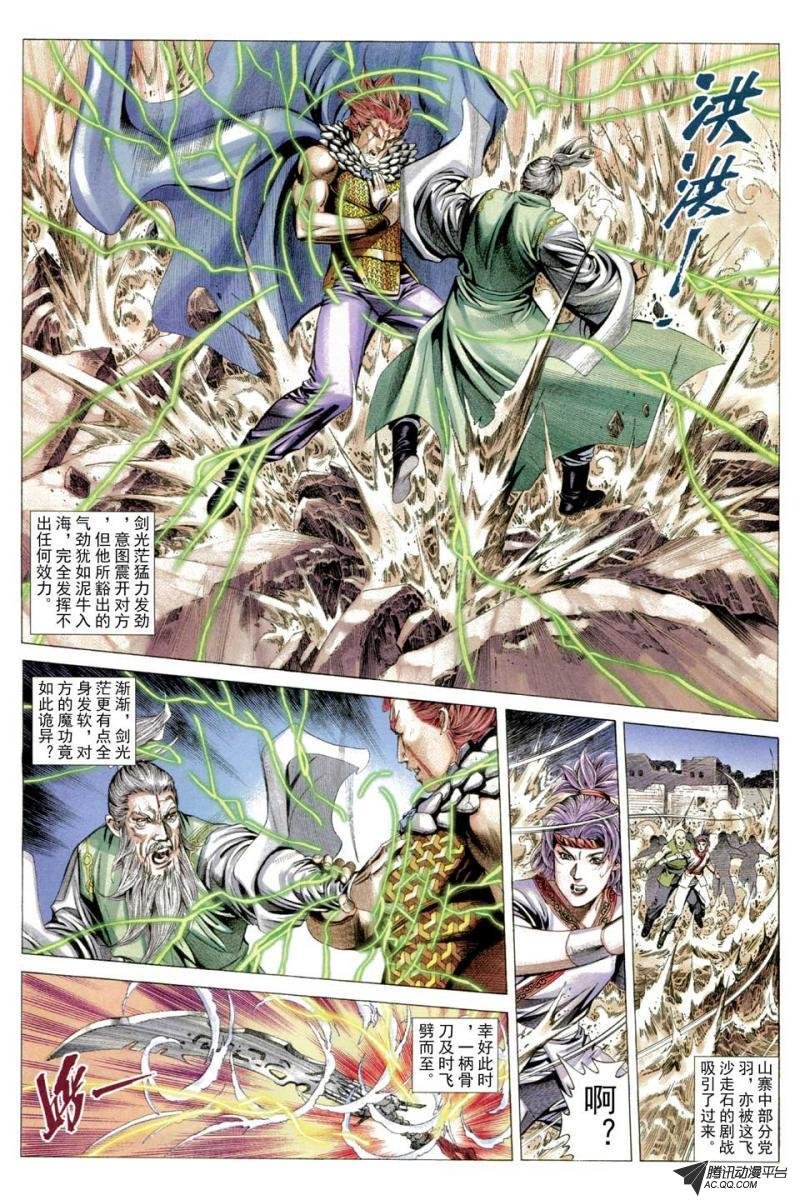 第51话