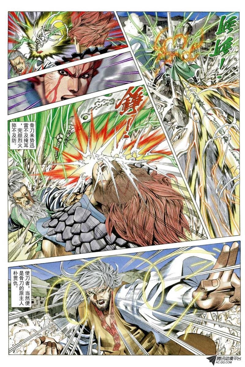 第51话