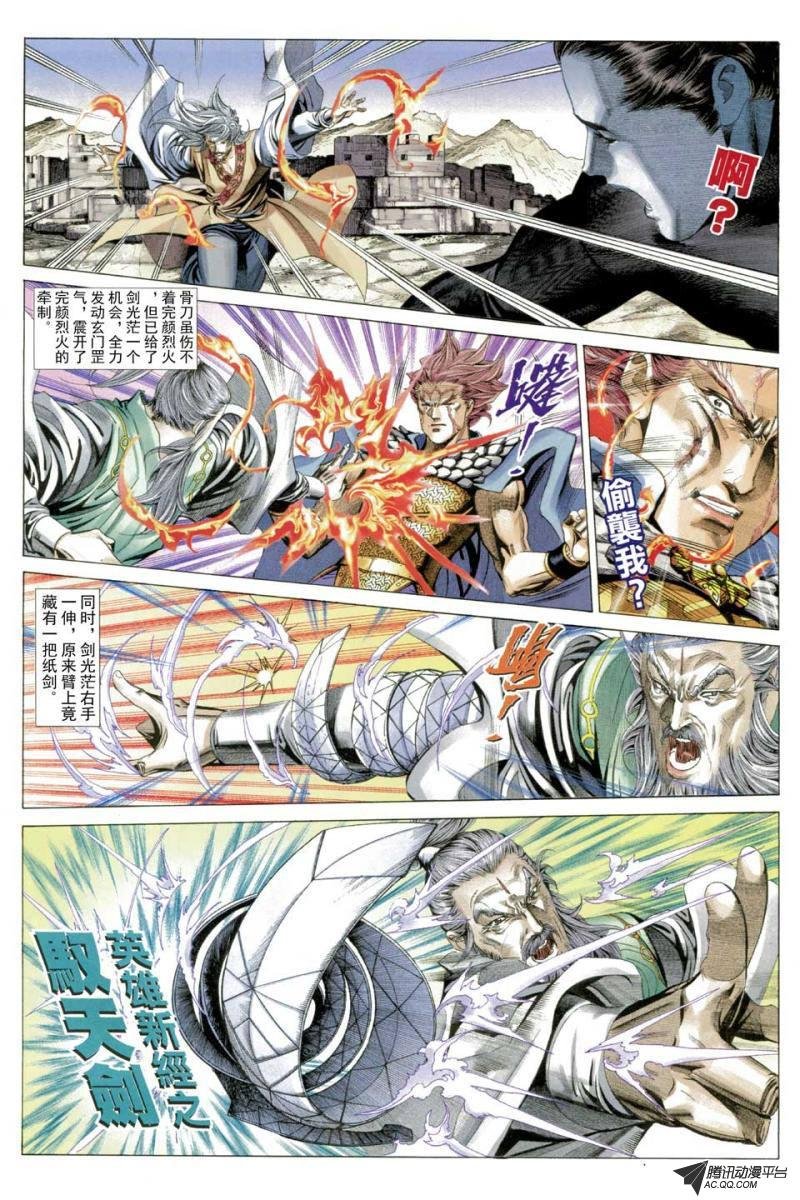 第51话