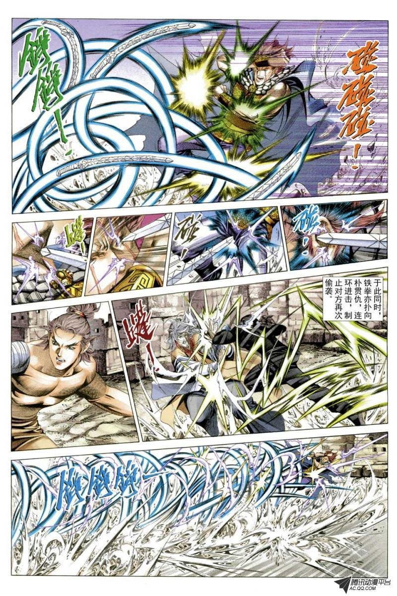 第51话