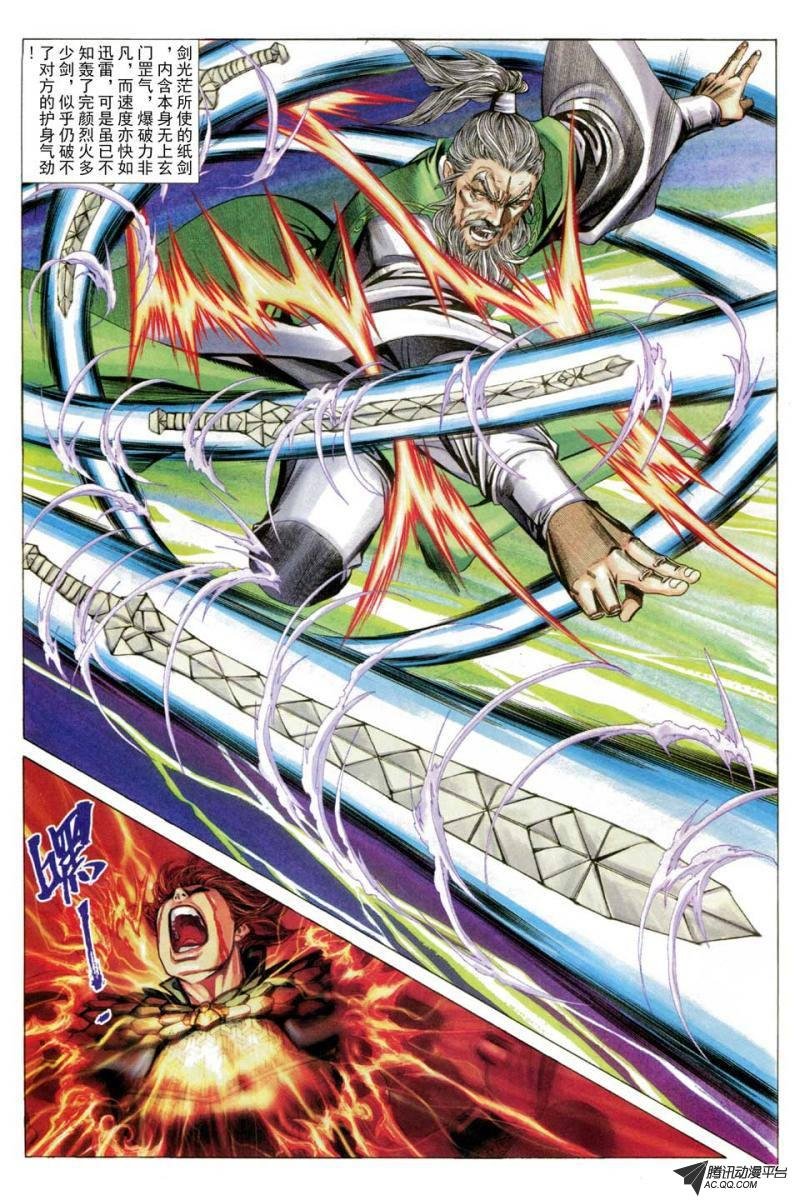 第51话