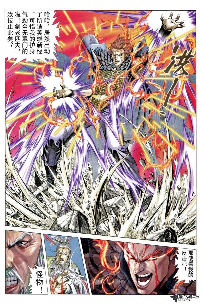 第51话