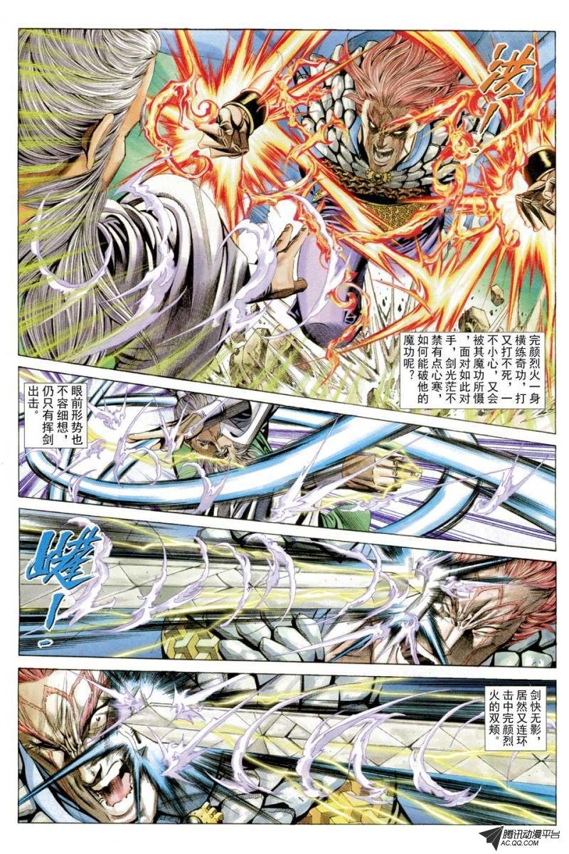 第51话