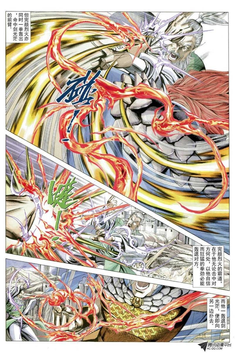 第51话