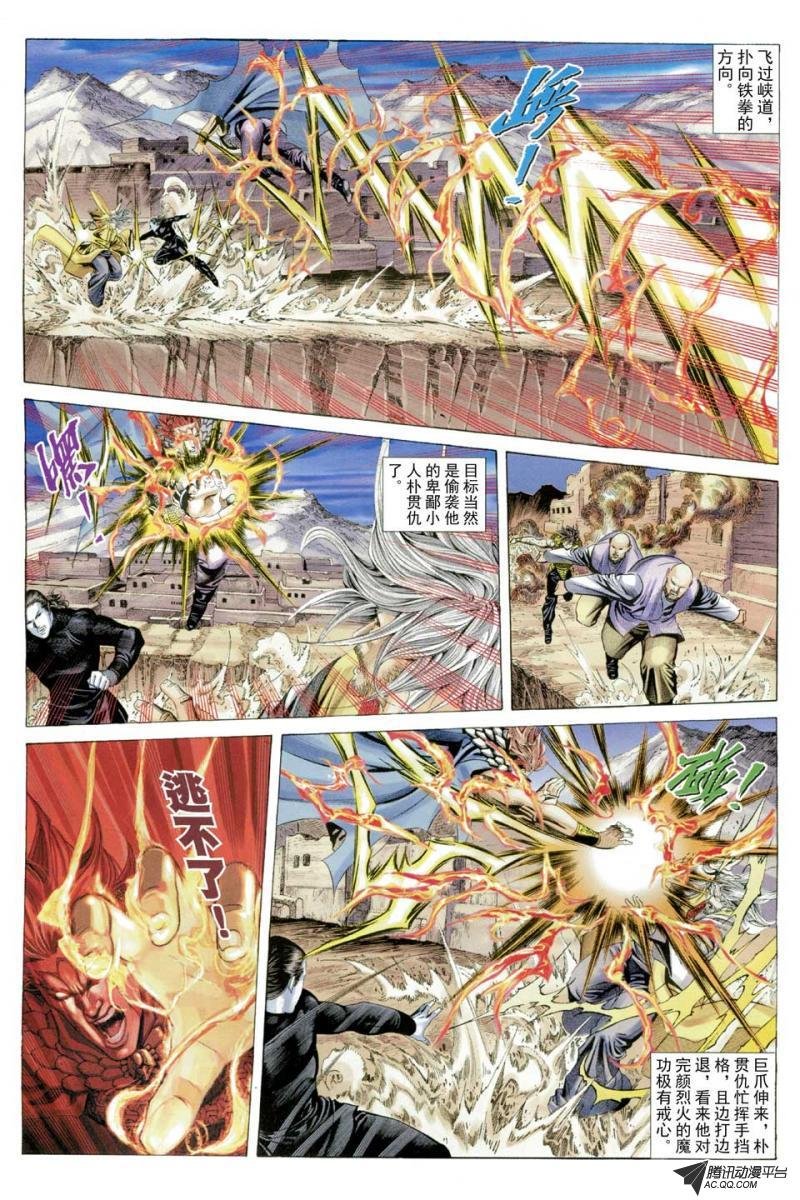 第51话