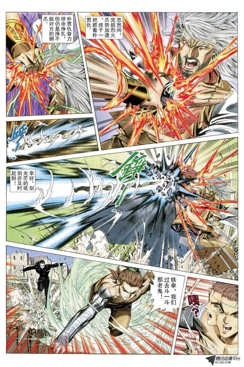 第51话
