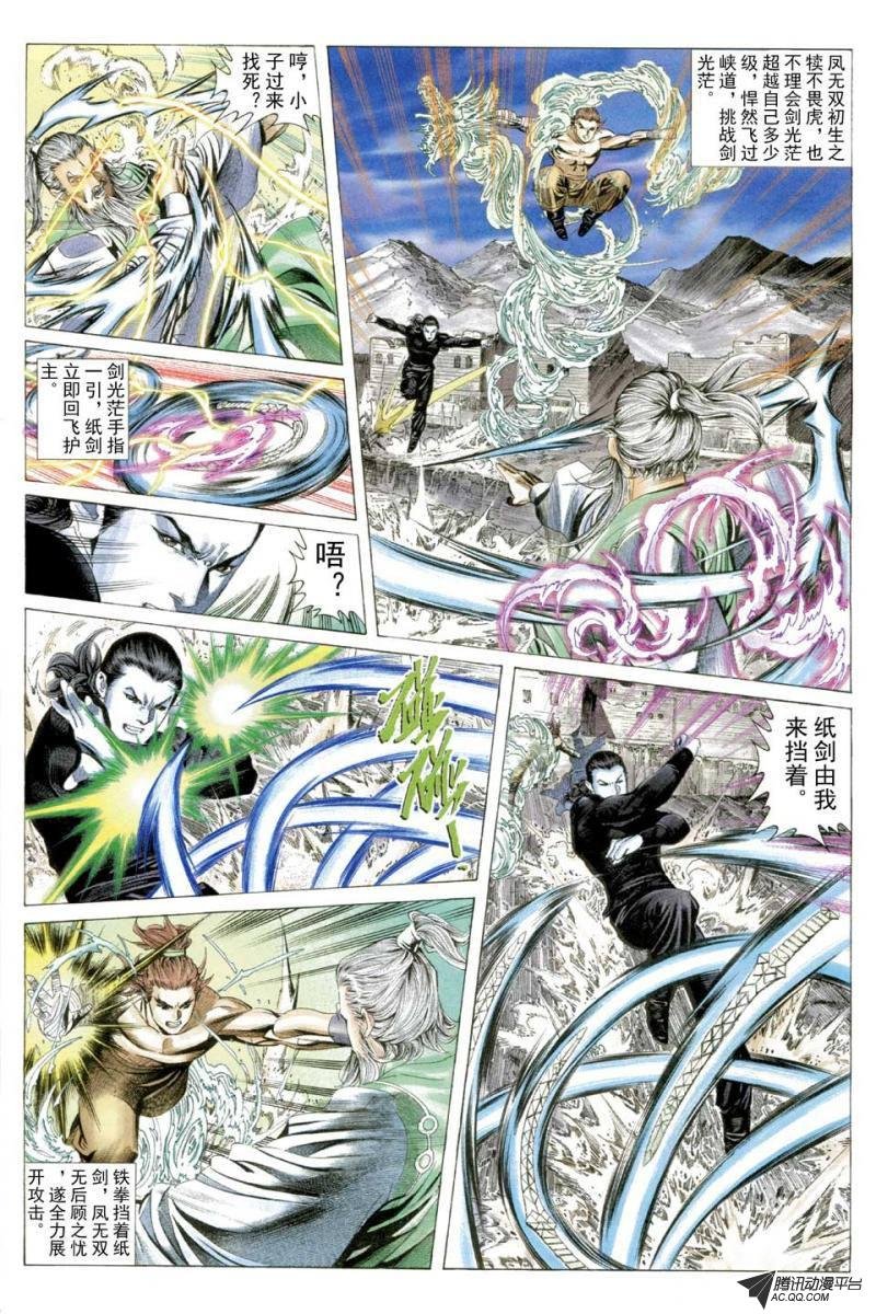第51话