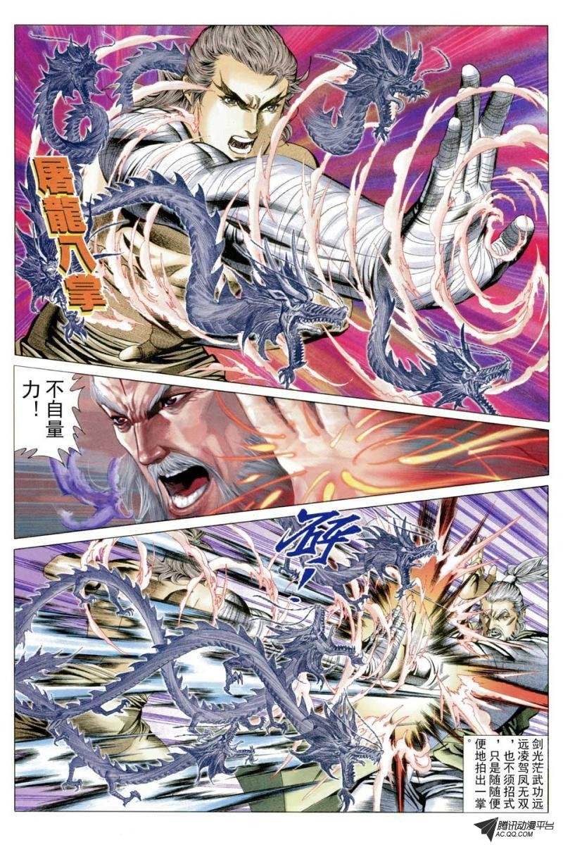 第51话