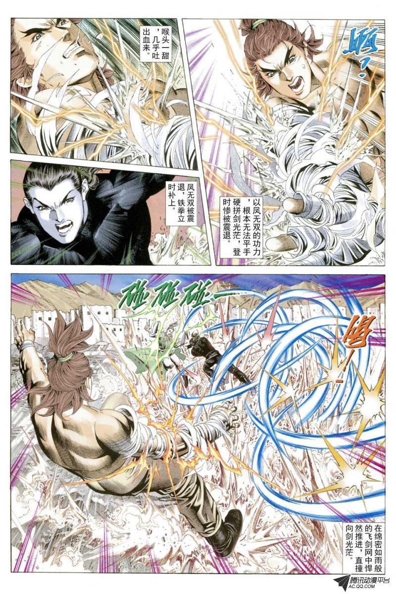第51话
