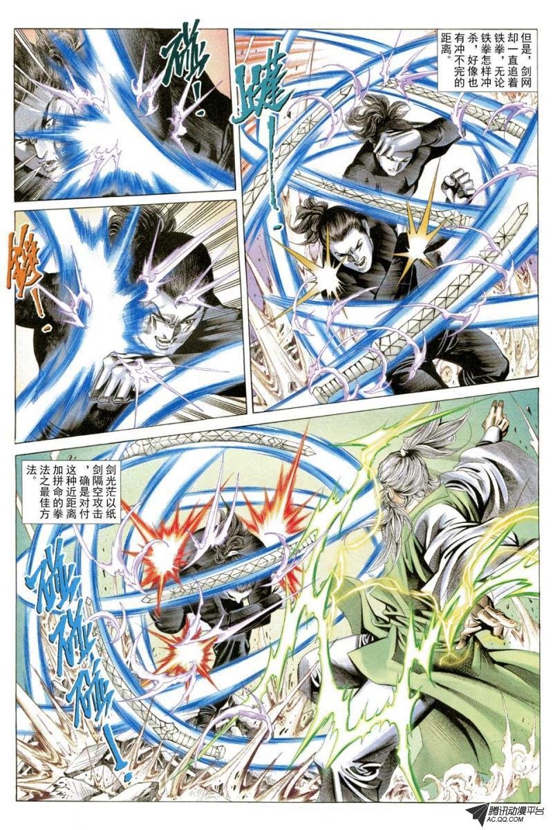 第51话