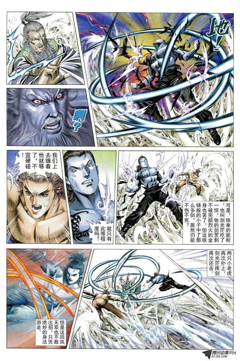 第51话