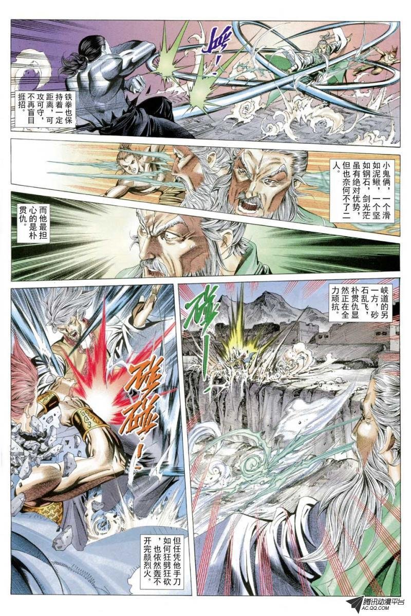 第51话