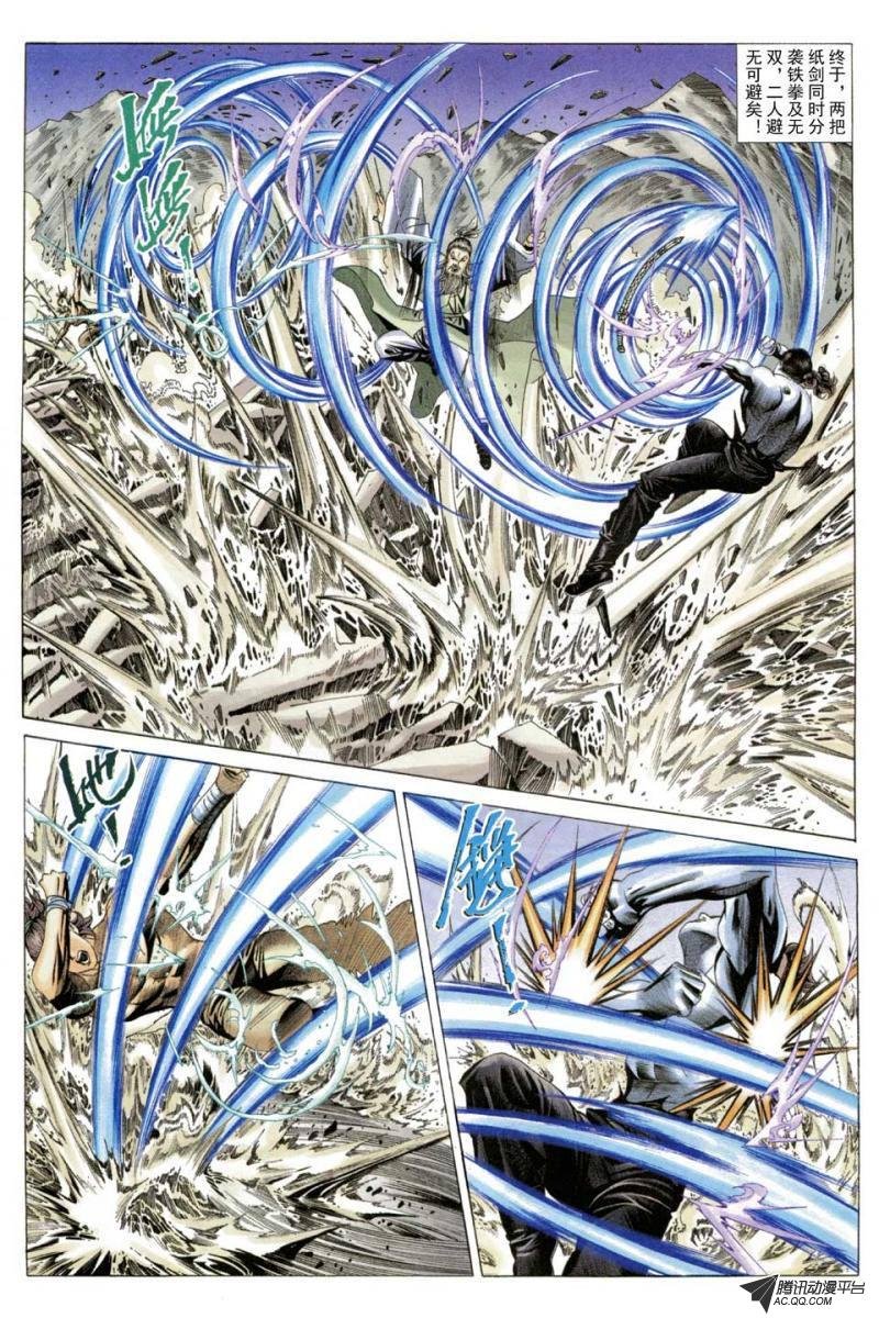 第51话