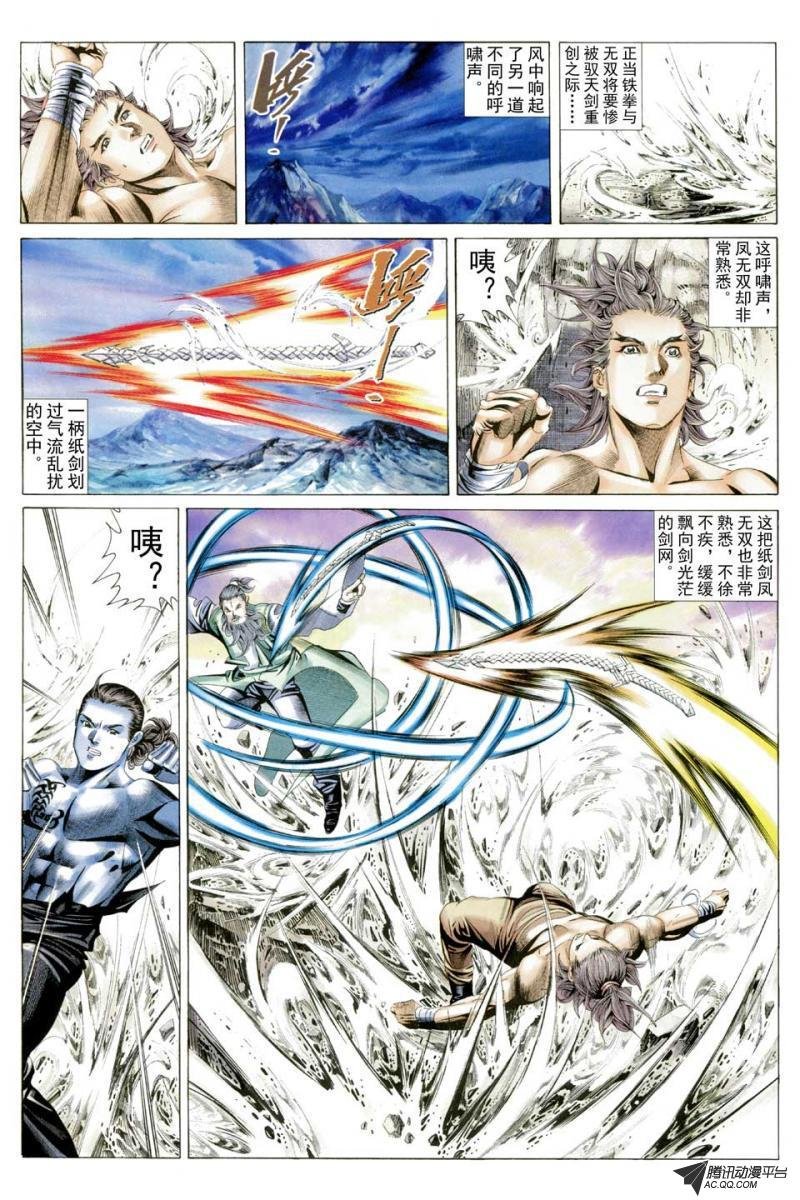第51话
