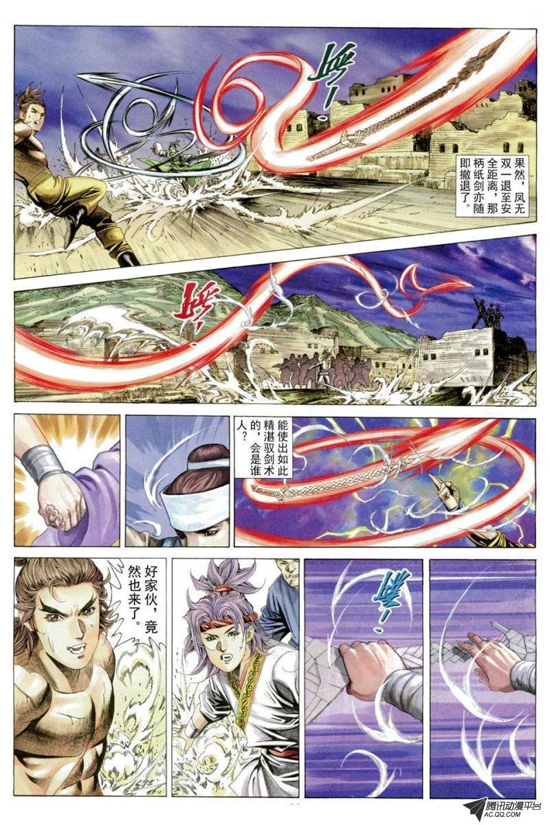第51话