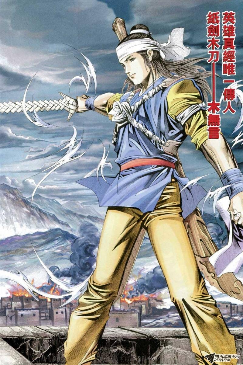 第51话