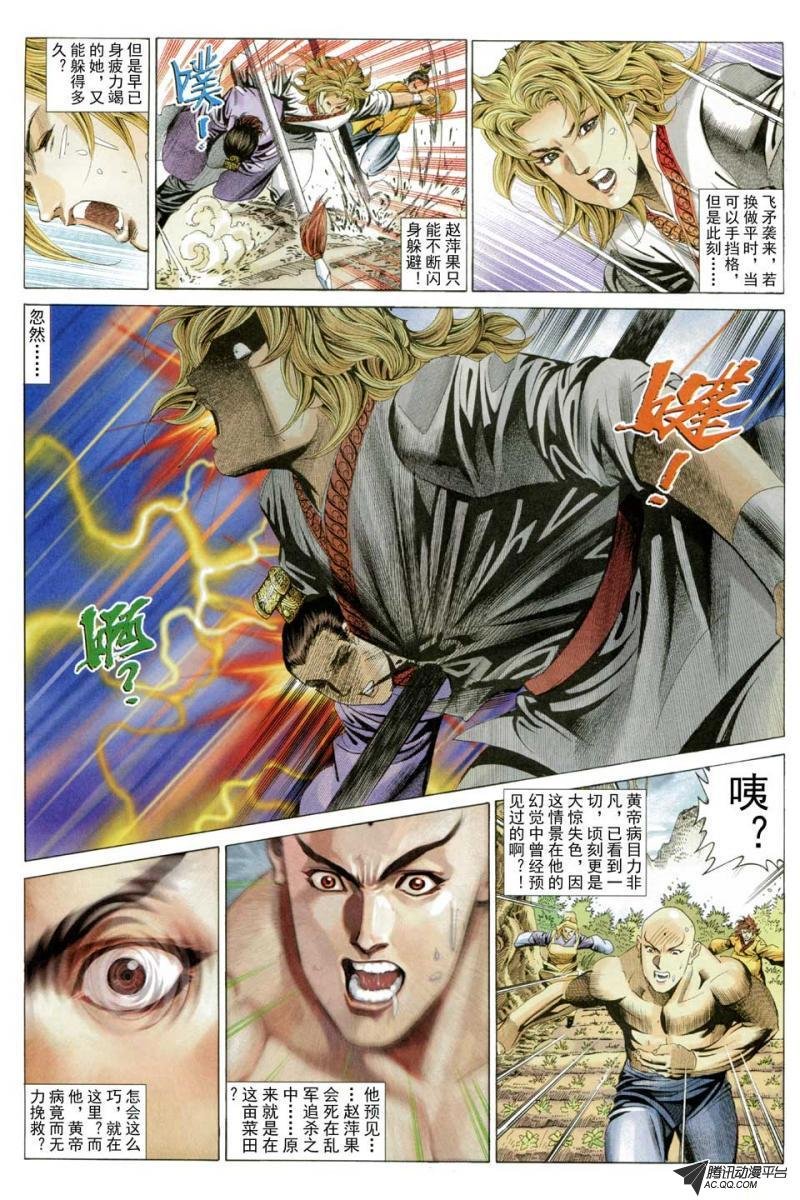第52话