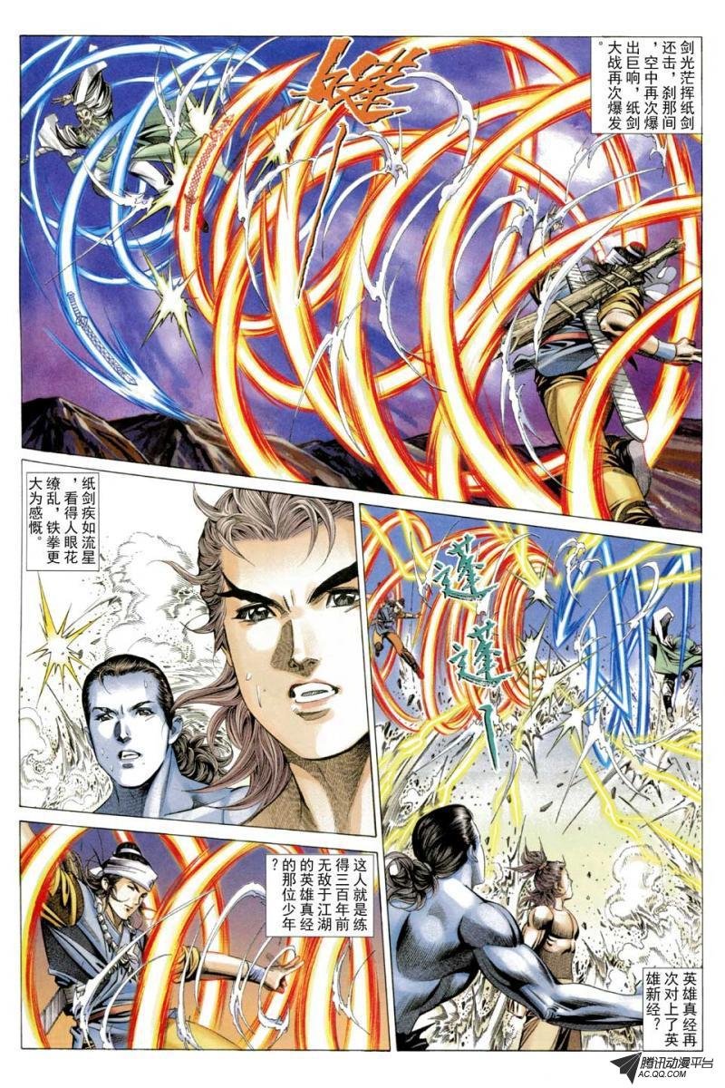 第52话