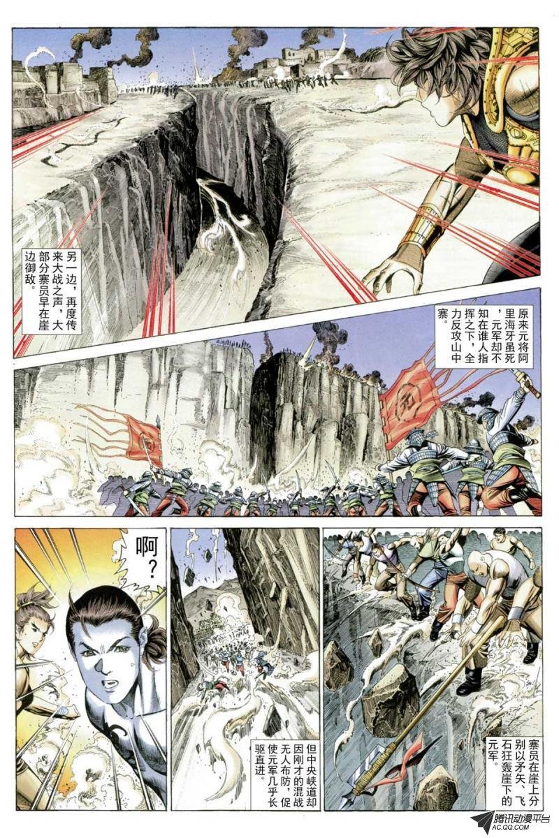 第52话