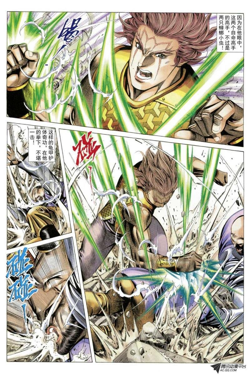 第52话
