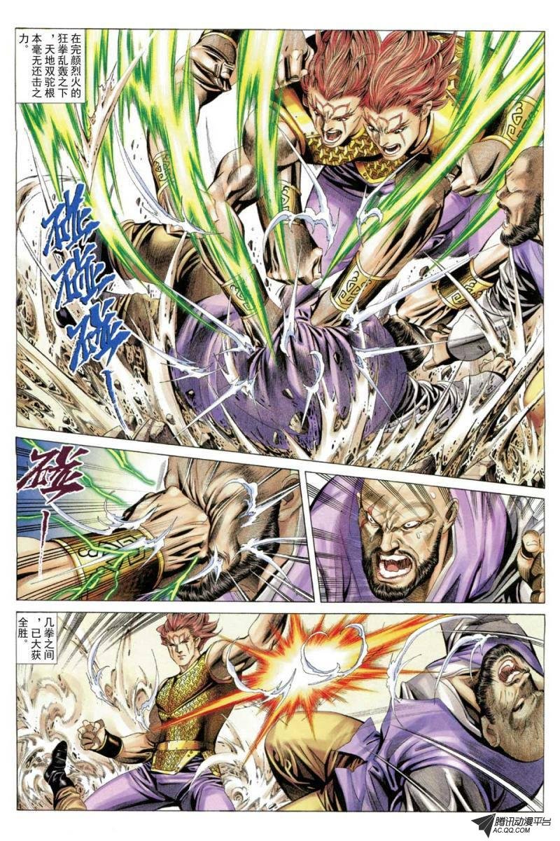 第52话