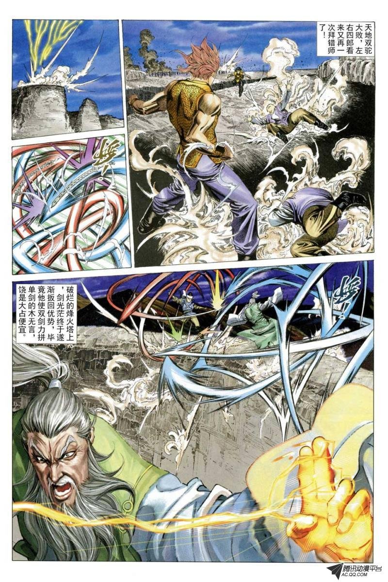 第52话