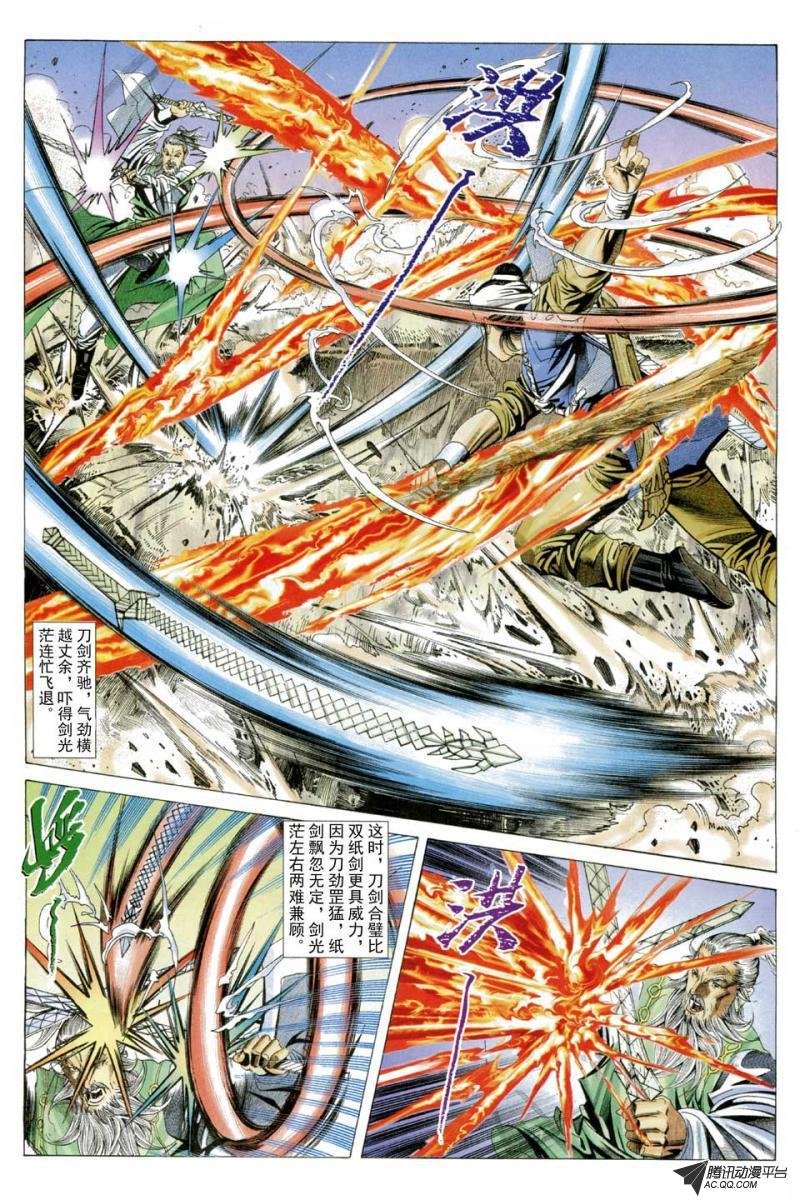 第52话