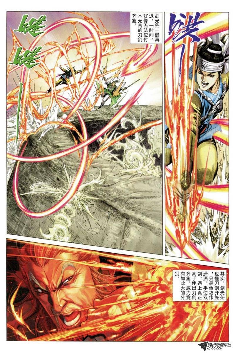 第52话