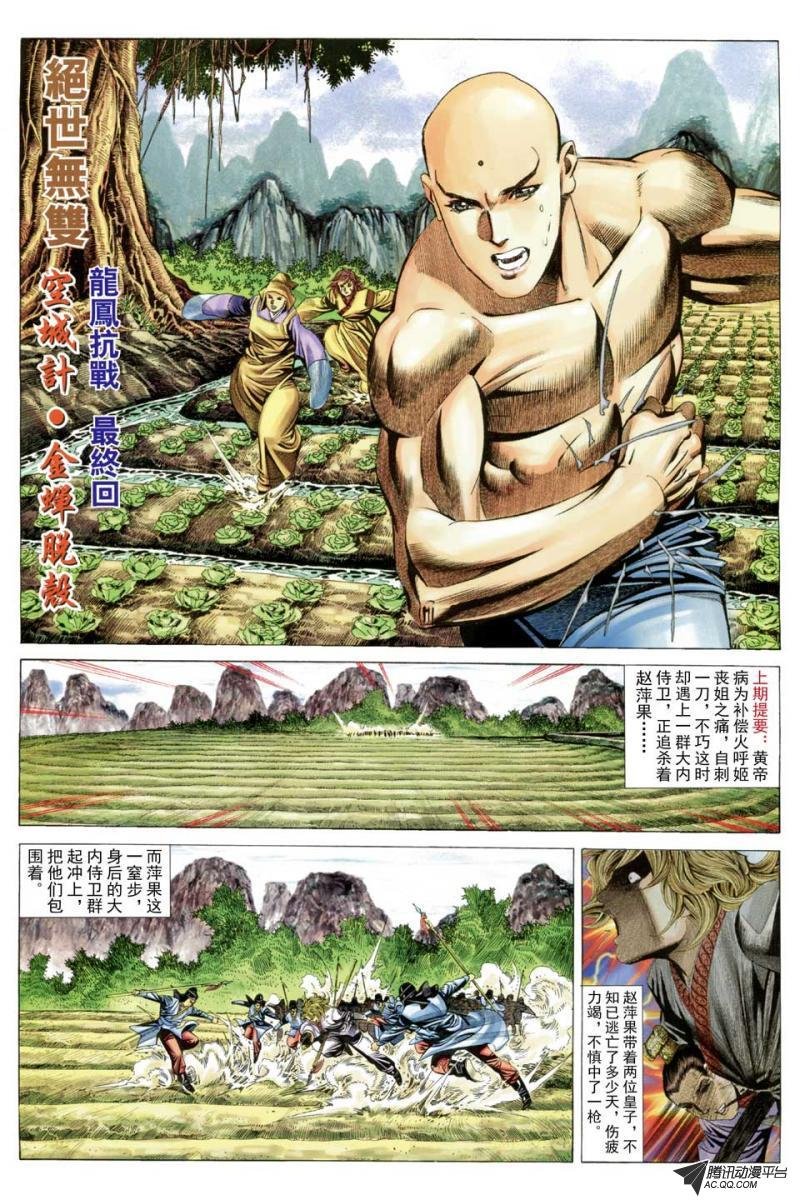 第53话