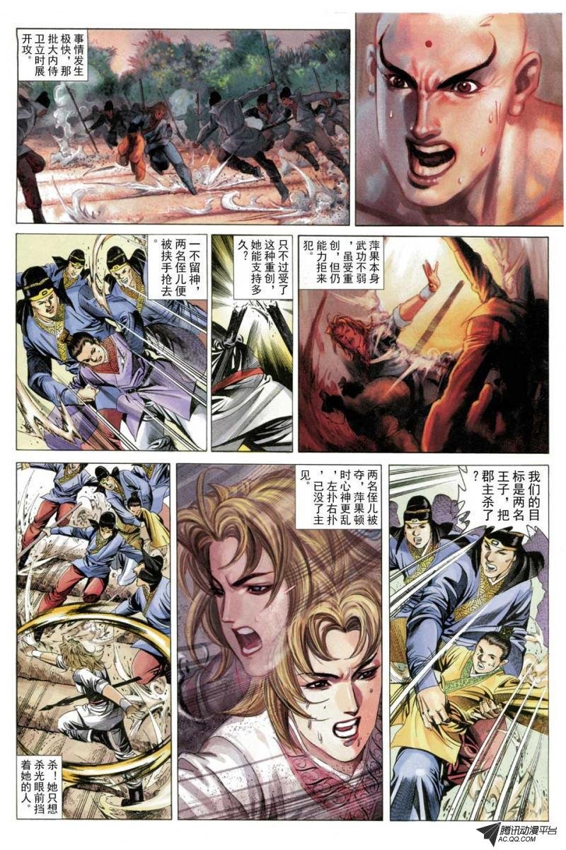 第53话