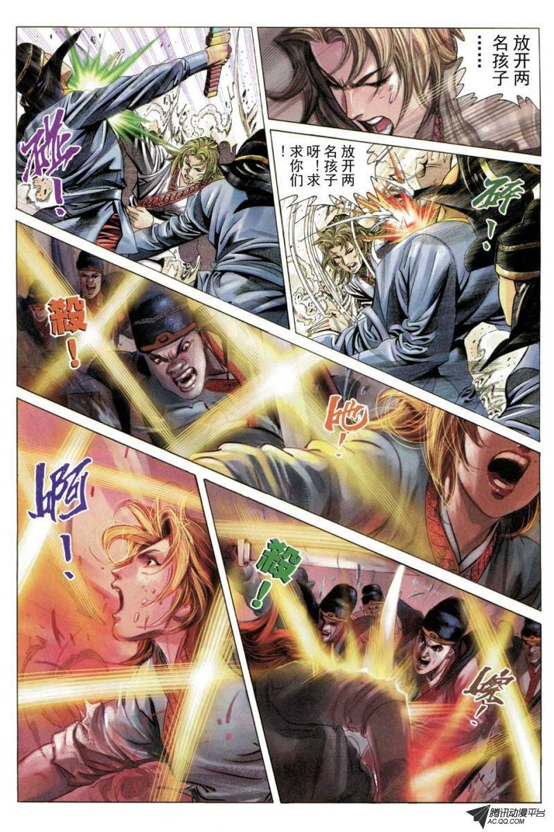第53话