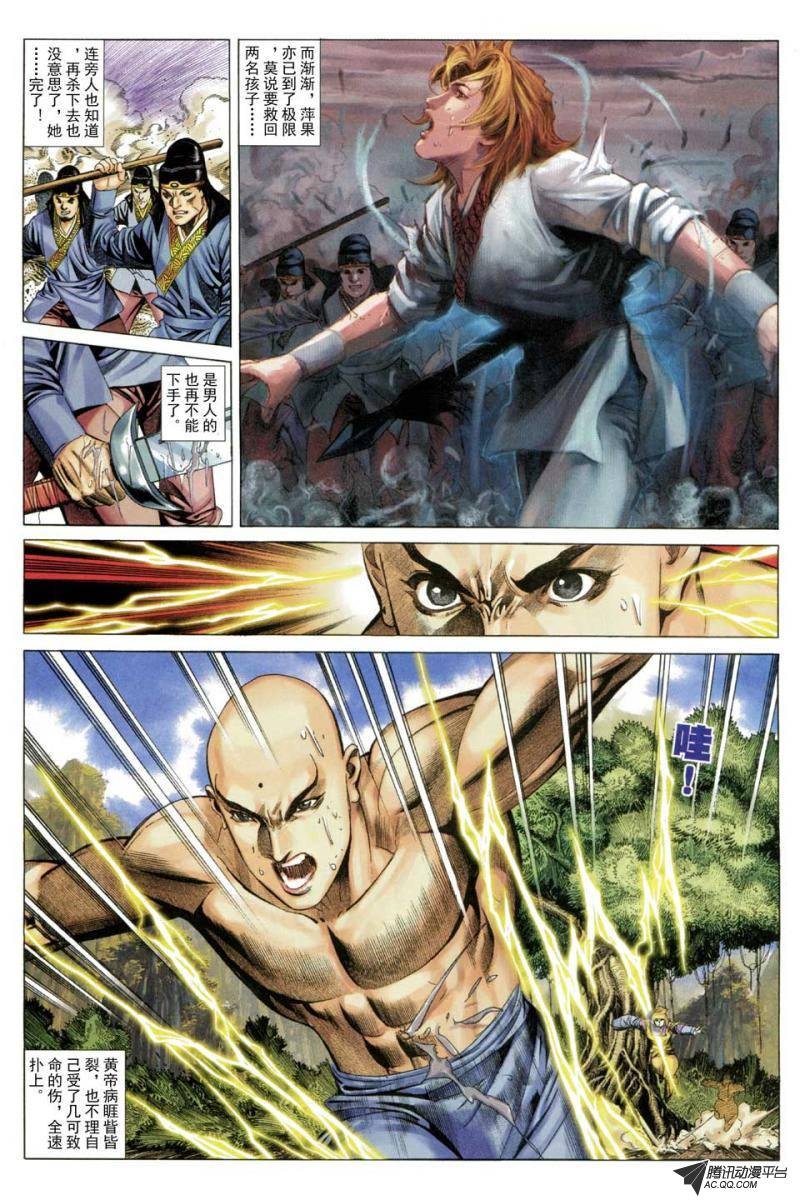 第53话