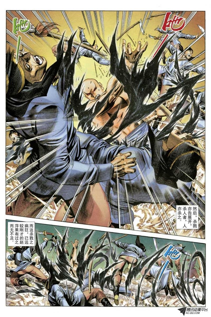 第53话