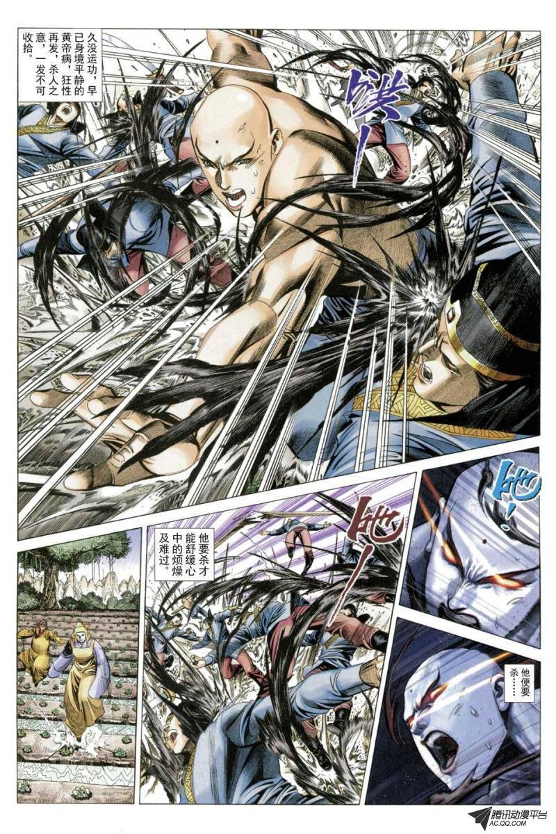 第53话