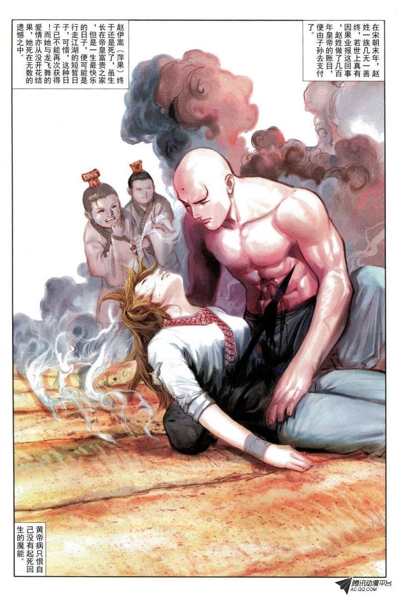 第53话