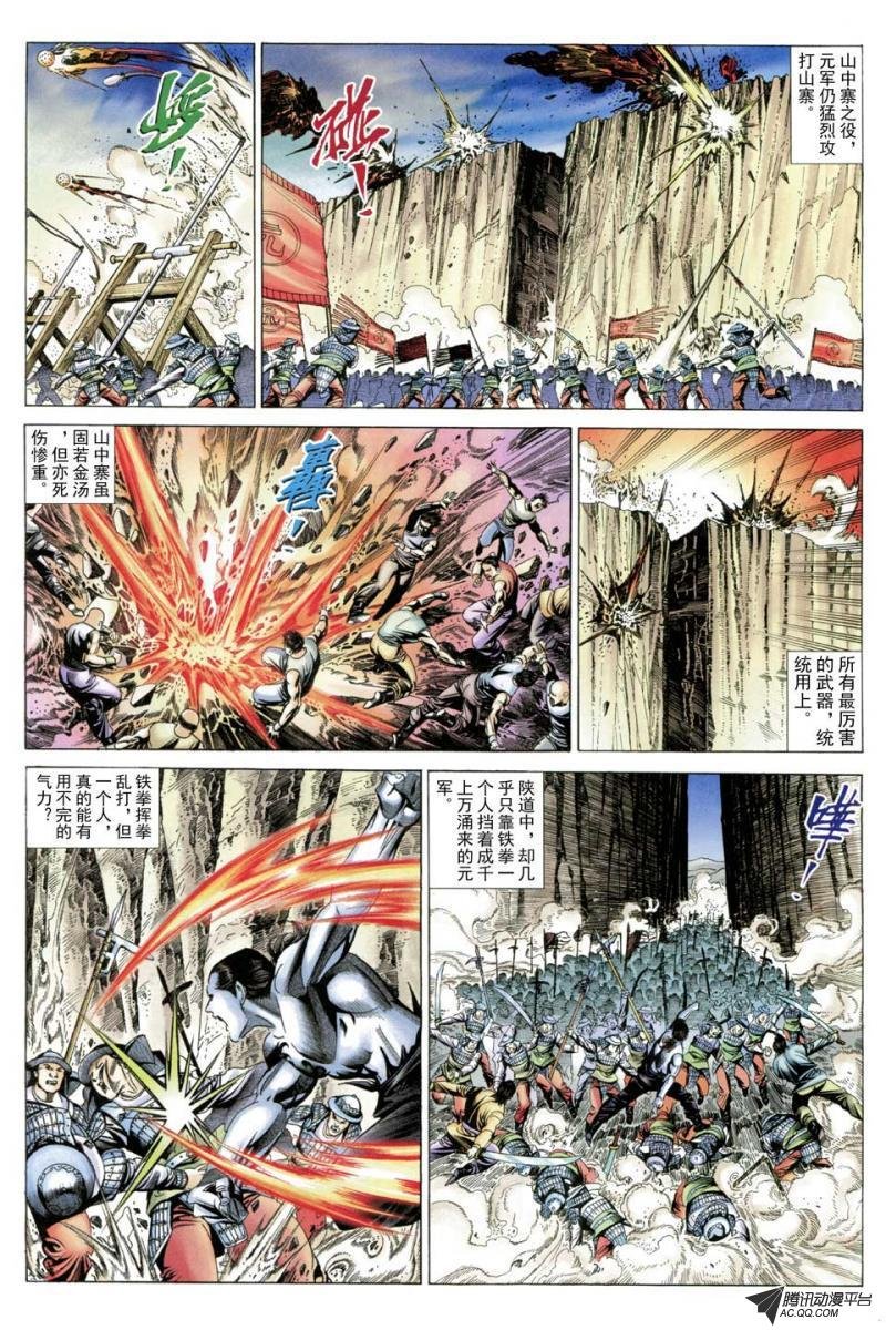 第53话