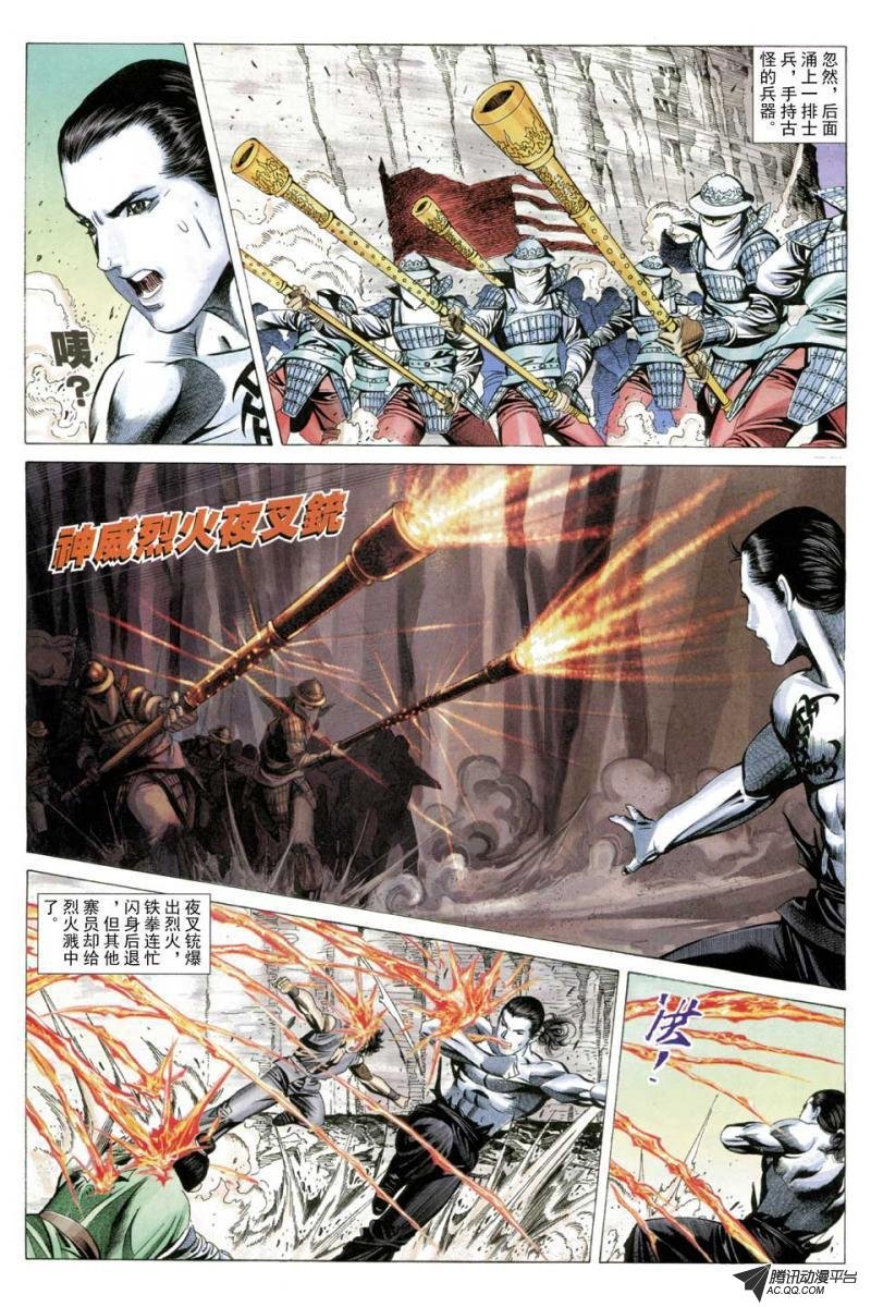 第53话