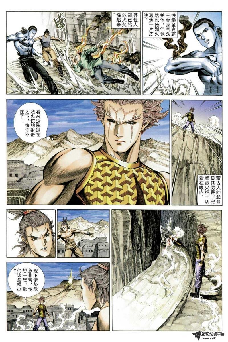 第53话
