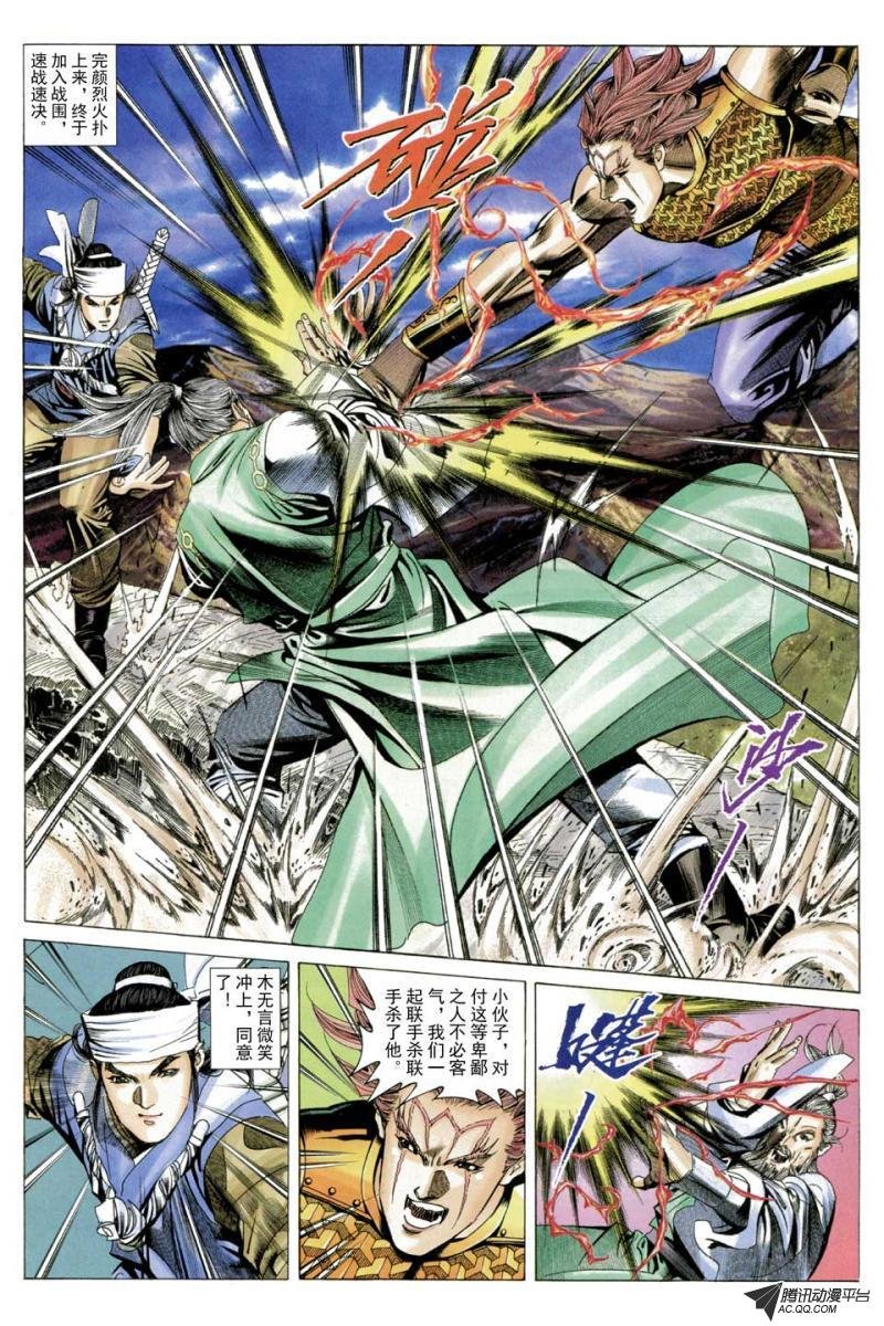 第53话