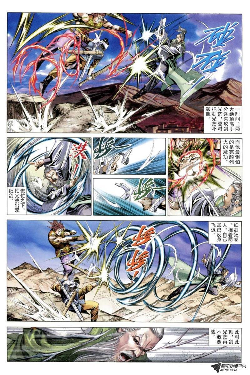 第53话