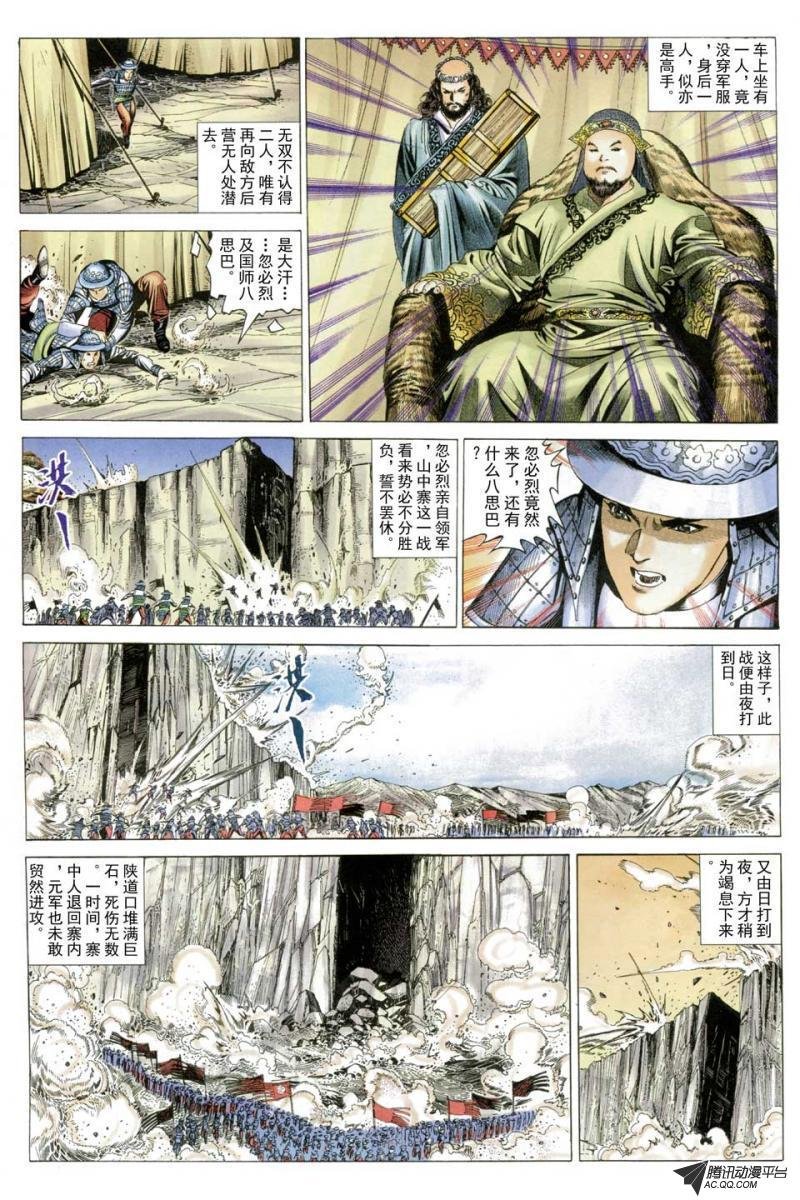 第53话
