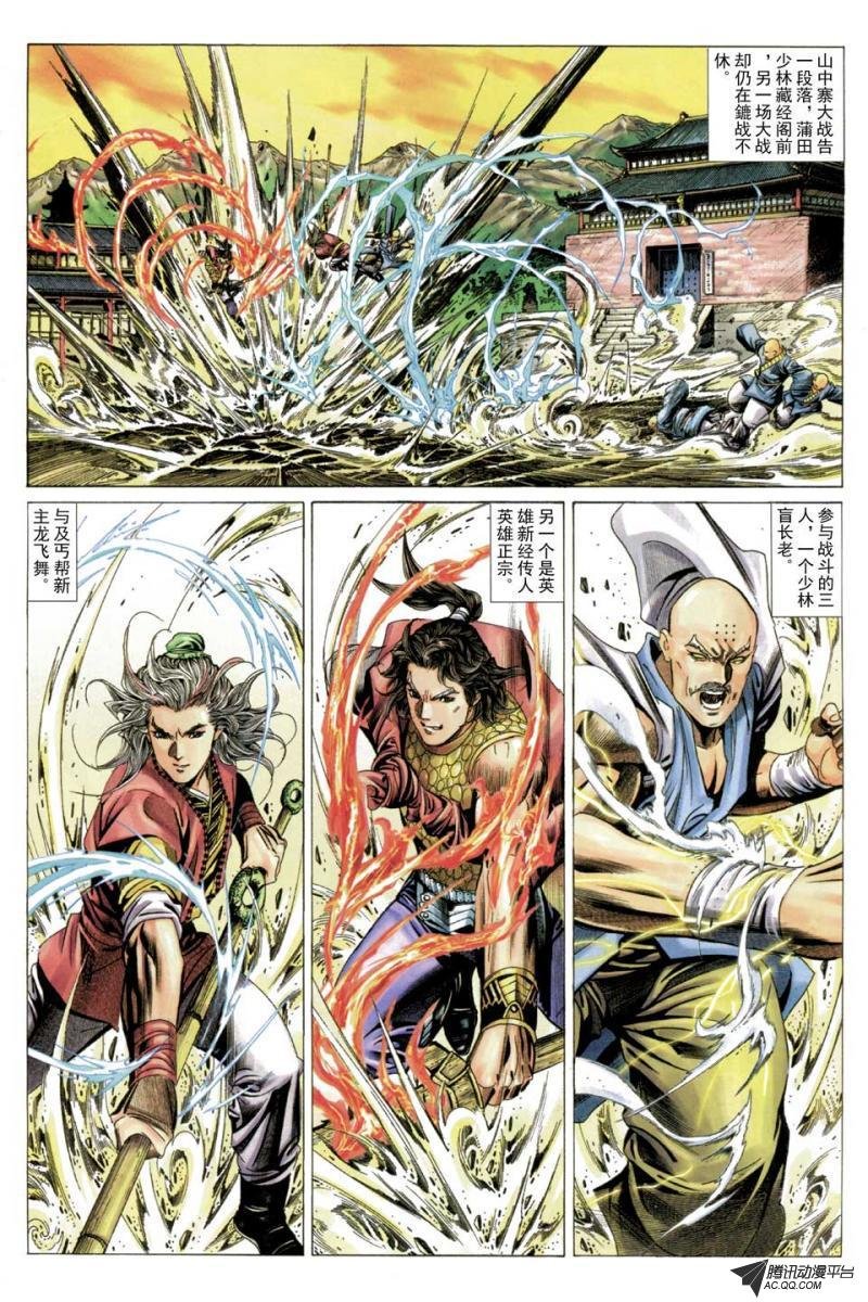 第53话