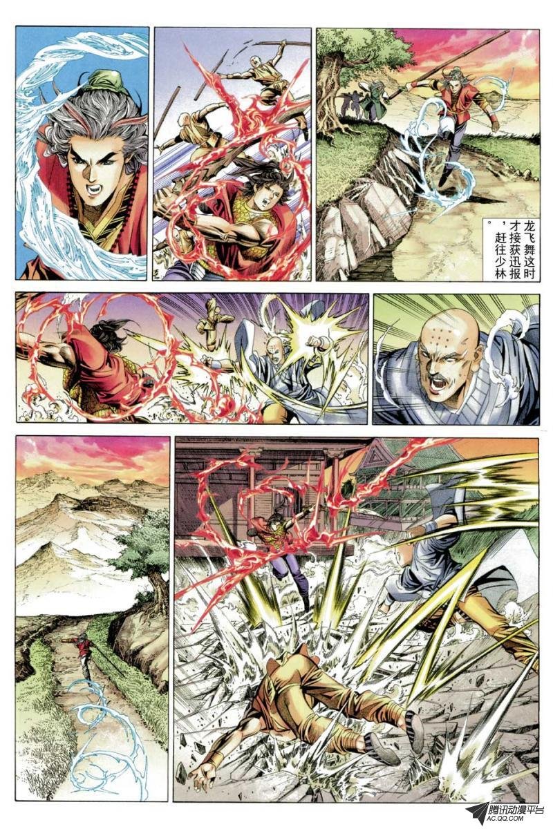 第54话