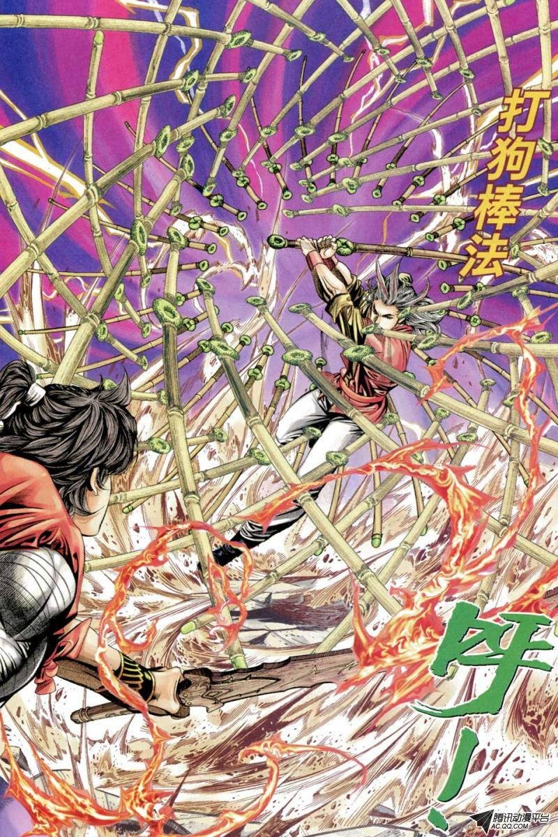 第54话