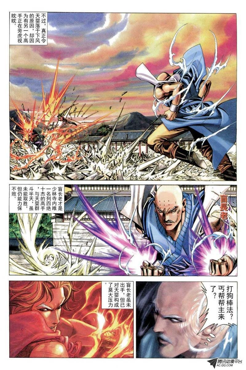 第55话