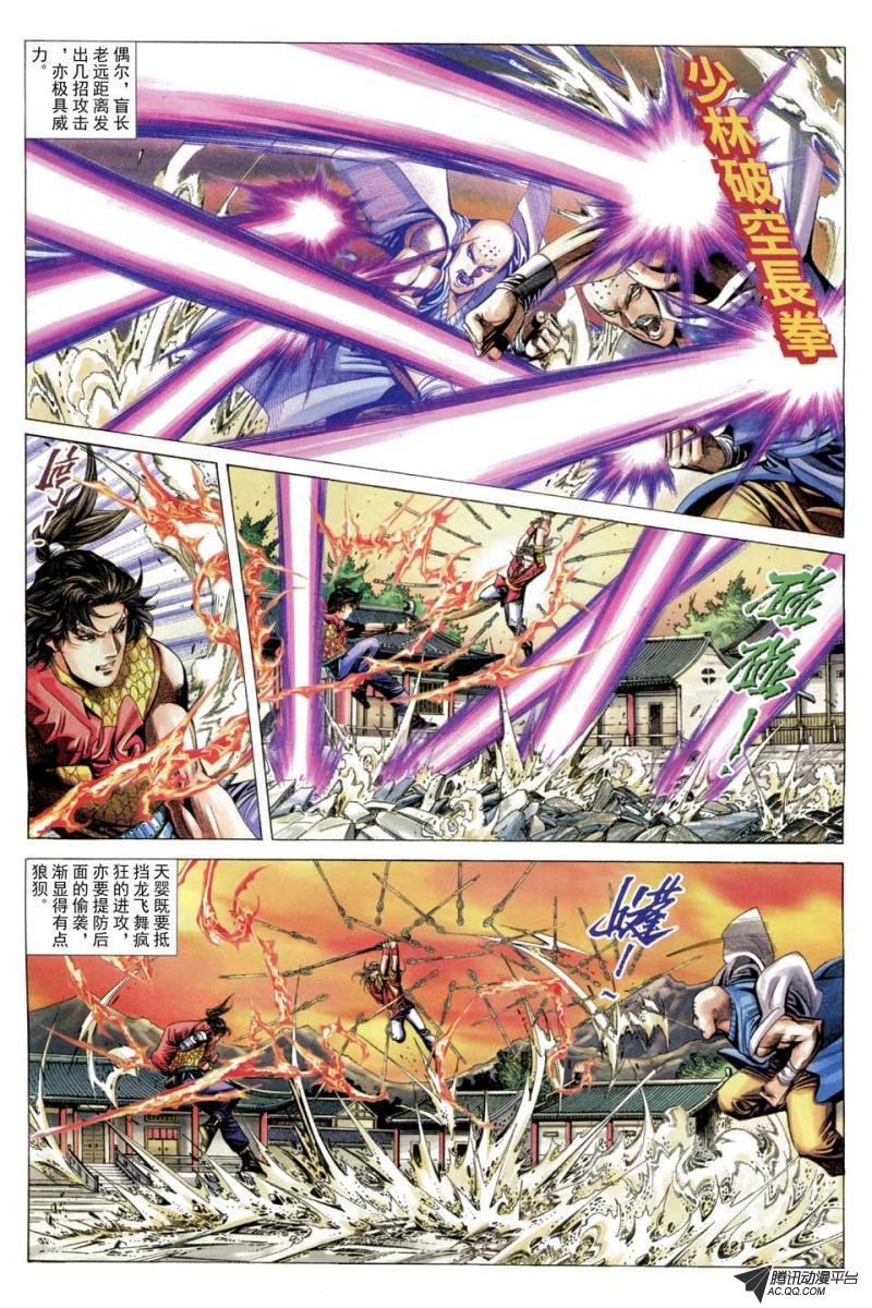第55话