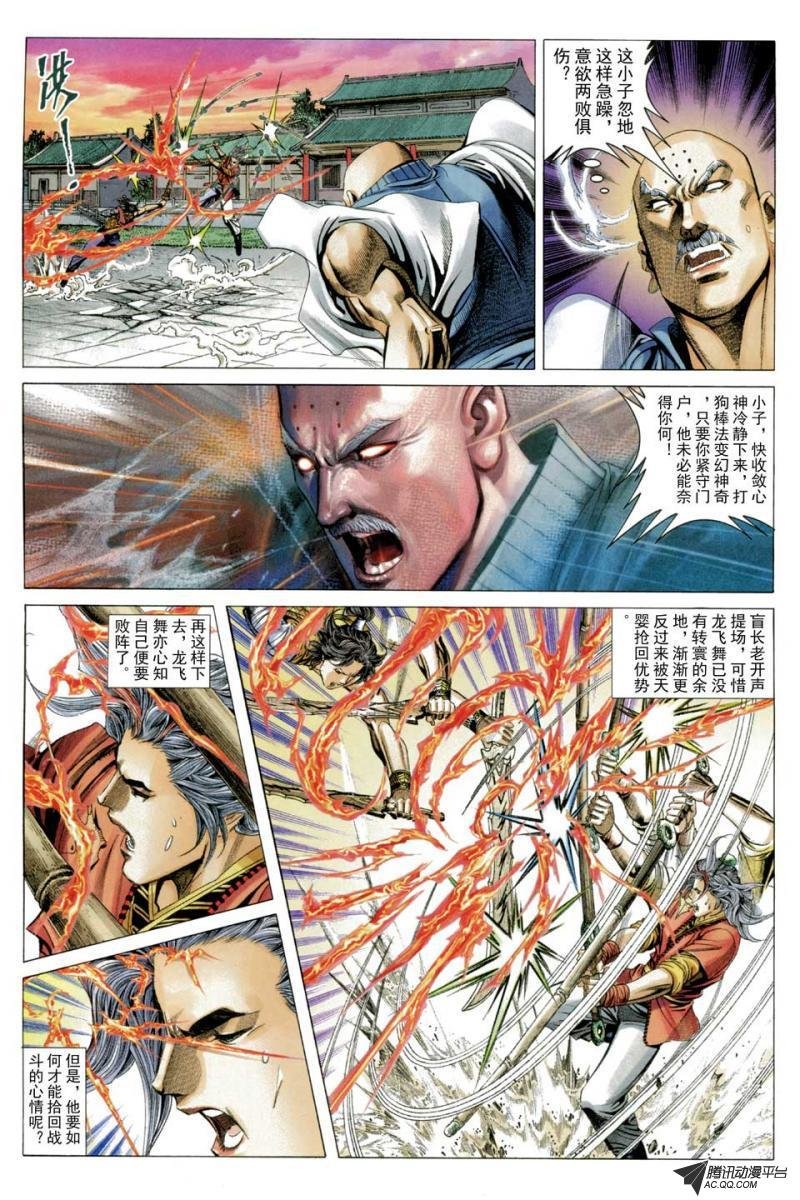 第55话